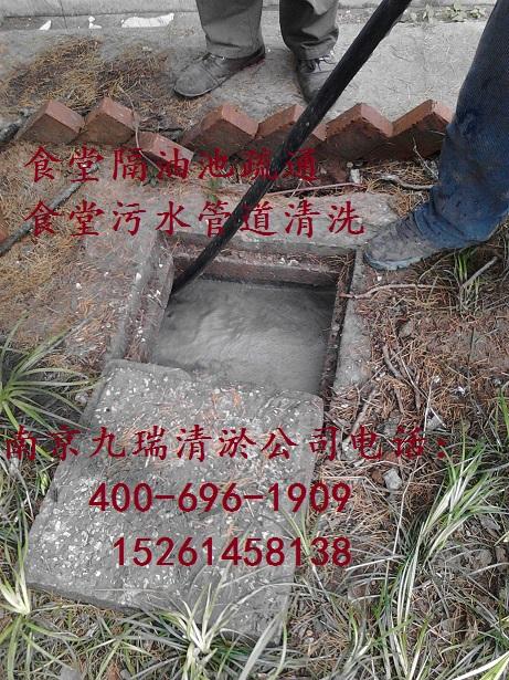 供应仙林清洗污水管道需要注意哪些细节