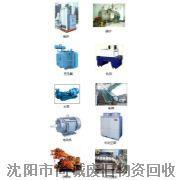 沈阳调剂电机回收*沈阳旧电机回收*沈阳废旧电机回收价格